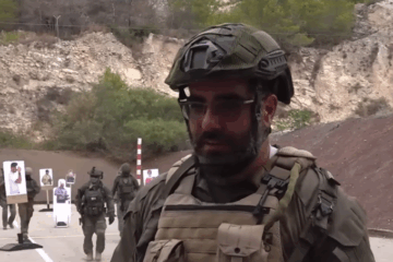 Israeli civilian security