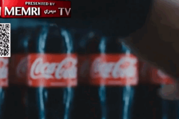 coca cola Iran