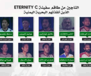 Eternity C