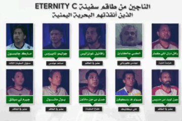 Eternity C