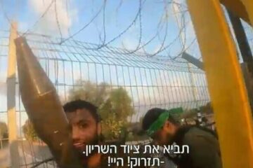 Hamas Kibbutz Sufa