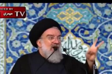 Ayatollah Ahmad Khatami