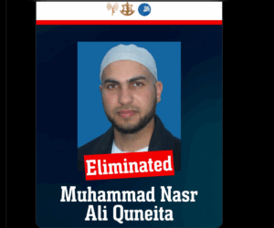 Muhammad Nasr Ali Quneita