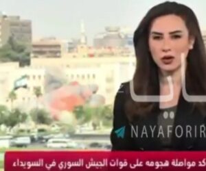 Israeli airstrike