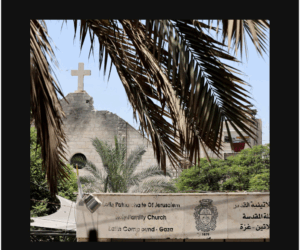 Gaza Church