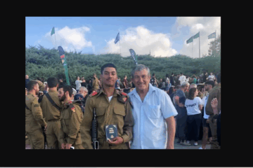 Shoham and Shmuel Menachem