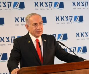 Netanyahu Ashkelon