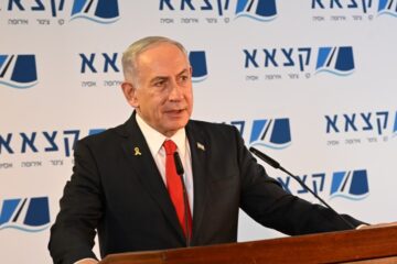 Netanyahu Ashkelon