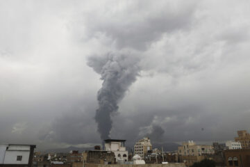 IAF Yemen