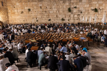 Tisha B’Av