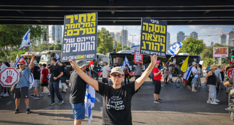 Majority of Israelis avoid expressing political views in public: survey
