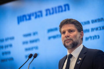 Bezalel Smotrich