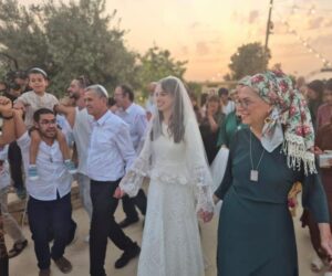 Emunah Or