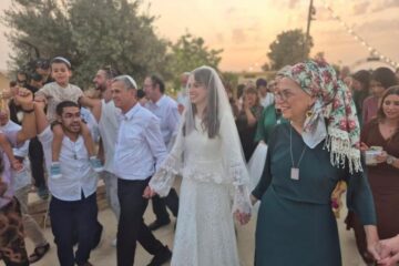 Emunah Or