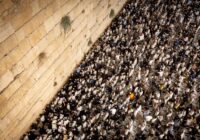 Western Wall