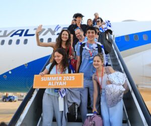 Aliyah flight