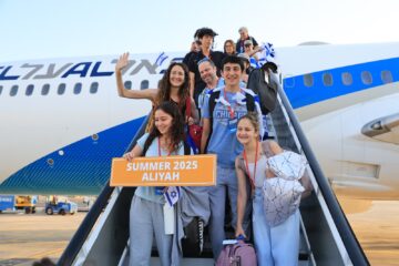 Aliyah flight