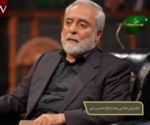 Iranian historian