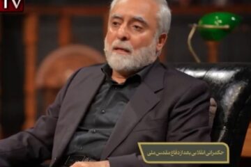 Iranian historian