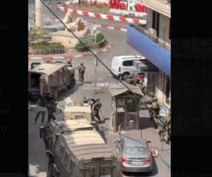 idf ramallah