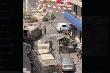 idf ramallah