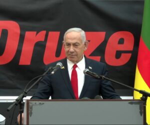 Netanyahu