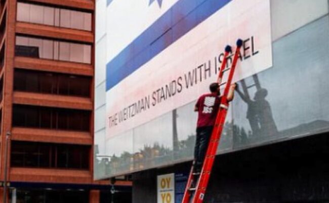 Philadelphia Jewish museum vandalized with red paint