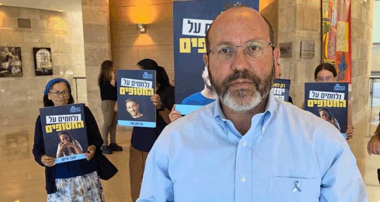 ‘We need unity’ – Hostage’s father slams upcoming strike for deal
