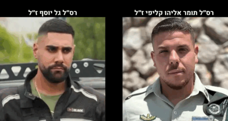 2 border police officers killed in highway motorcycle crash