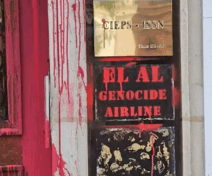 El Al Paris
