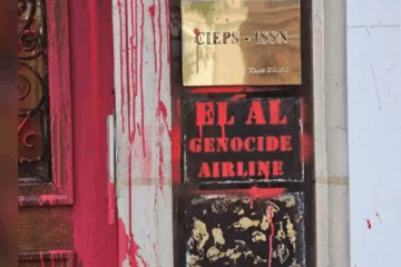 El Al Paris