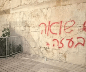 Western Wall graffiti
