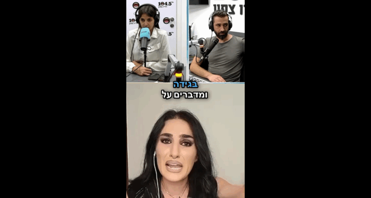 ‘Israel military action saved us,’ says Druze massacre survivor