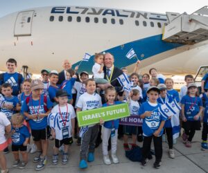 Aliyah flight