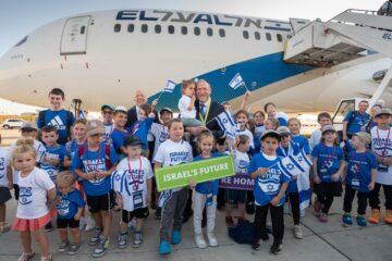 Aliyah flight