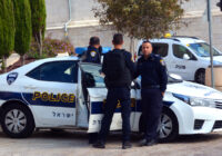 Israel police
