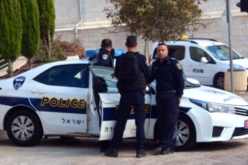 Israel police