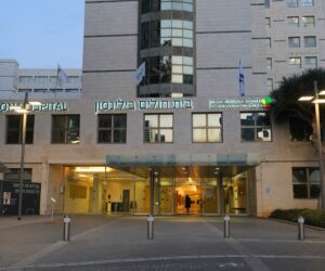 Beilinson Hospital