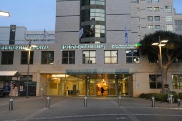 Beilinson Hospital