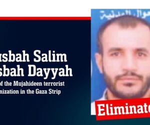 Musbah Salim Musbah Dayyah