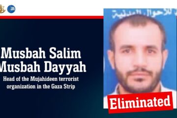 Musbah Salim Musbah Dayyah
