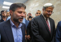 Ben-Gvir Smotrich