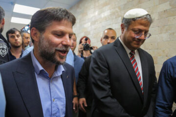 Ben-Gvir Smotrich