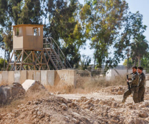 nahal oz