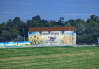 nahal oz