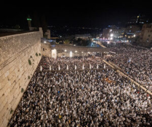 western wall