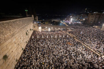western wall