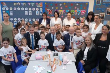 Netanyahu