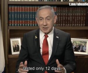 Prime Minister Netanyahu