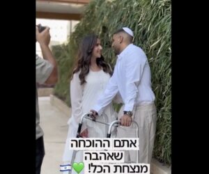 idf wedding